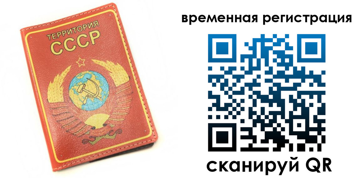 временная регистрация адрес в Трубчевске