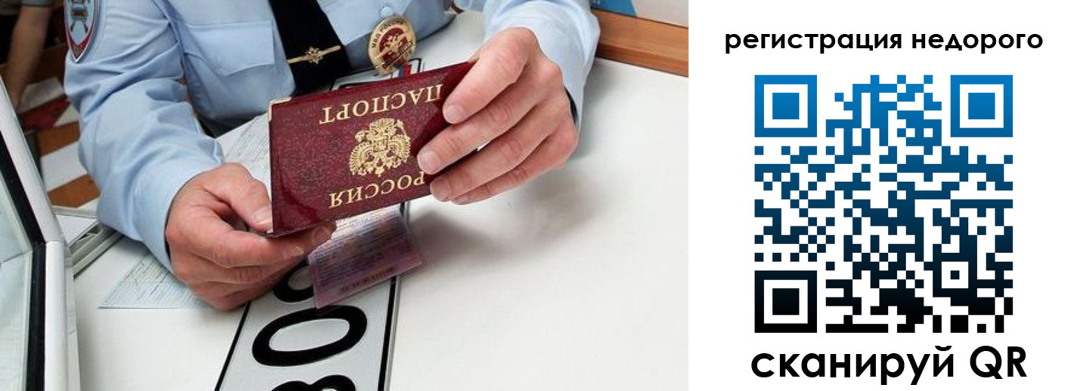 форма 3 в Трубчевске